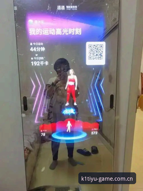 K1体育手机版 如何借助K1体育平台实现