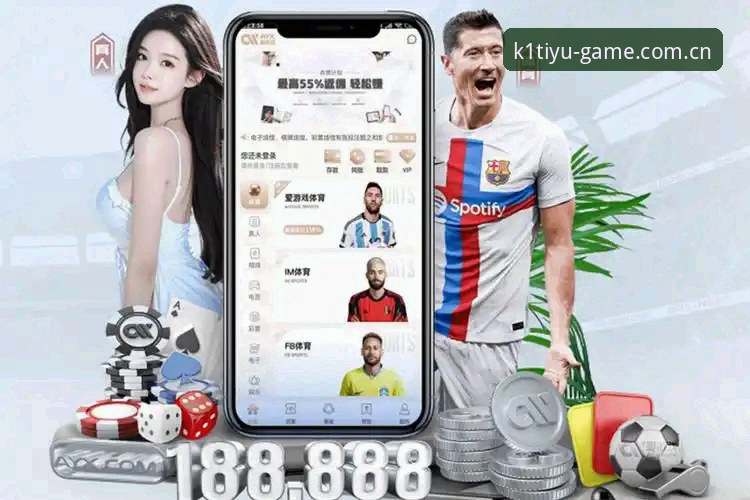 最新K1体育手机版 最新K1体育手机版实测详解:46.1 MB安装包与注册入口说明