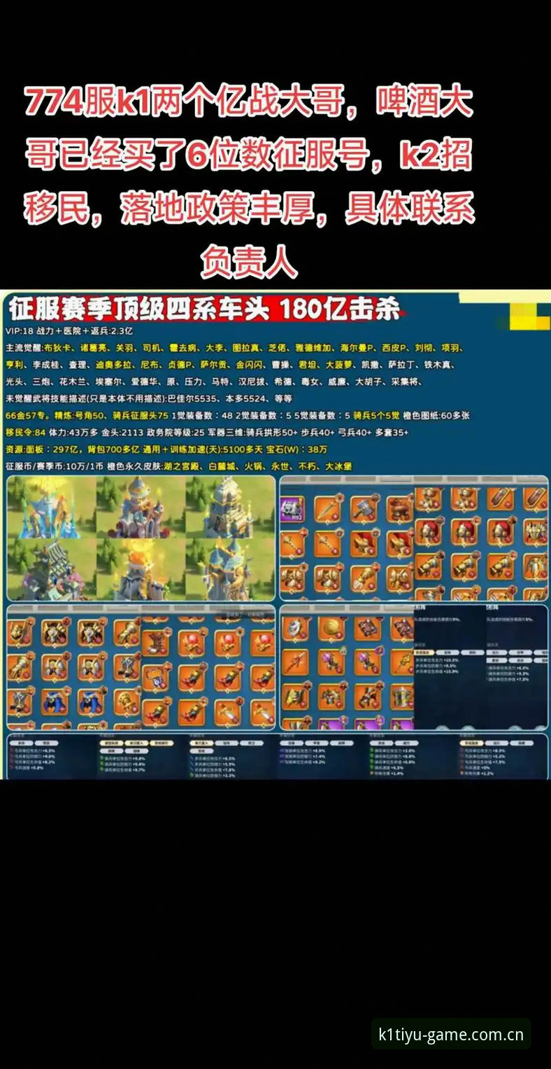 2026K1体育最新地址 K1体育官网地址 vs 2026最新入口:实测对比哪个更靠谱?